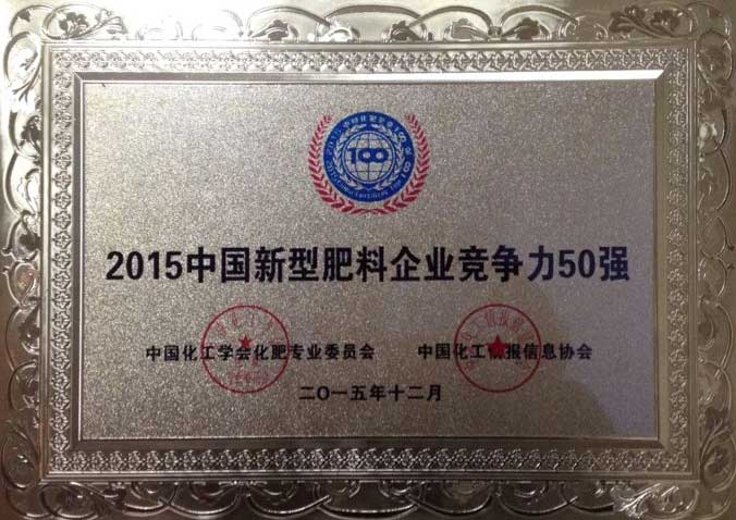 水溶肥,叶面肥