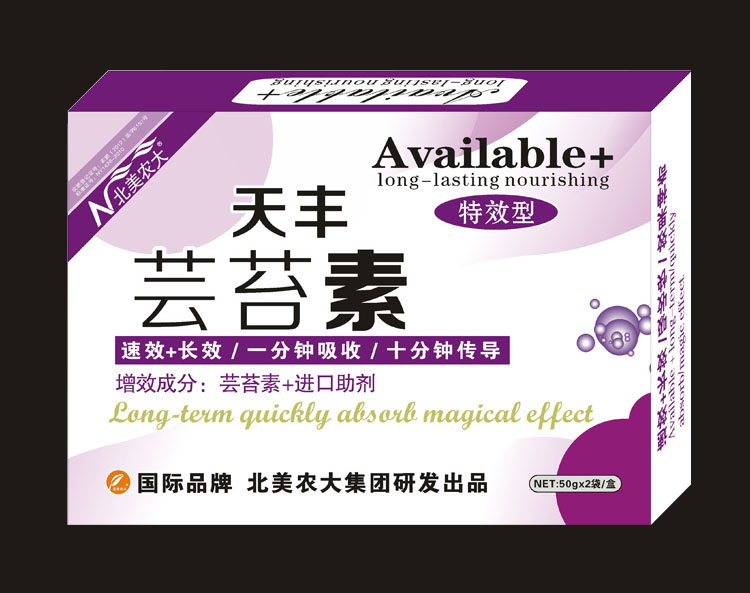 天丰芸苔素调节剂
