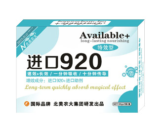 进口920_调节剂