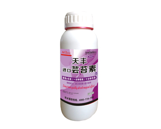 天丰进口芸苔素 瓶装500g  叶面肥