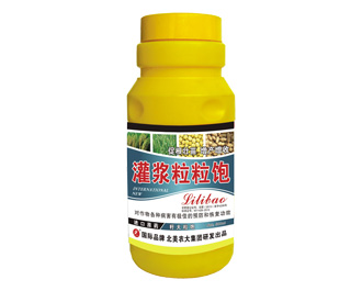 灌浆粒粒饱_叶肥调节剂