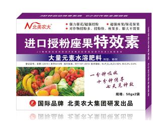<b>进口授粉座果特效素</b>