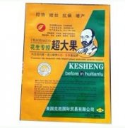 花生专控超大果叶面肥调节剂