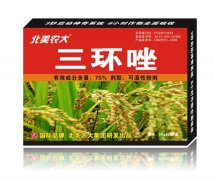 【三环唑】水稻田专用杀菌剂