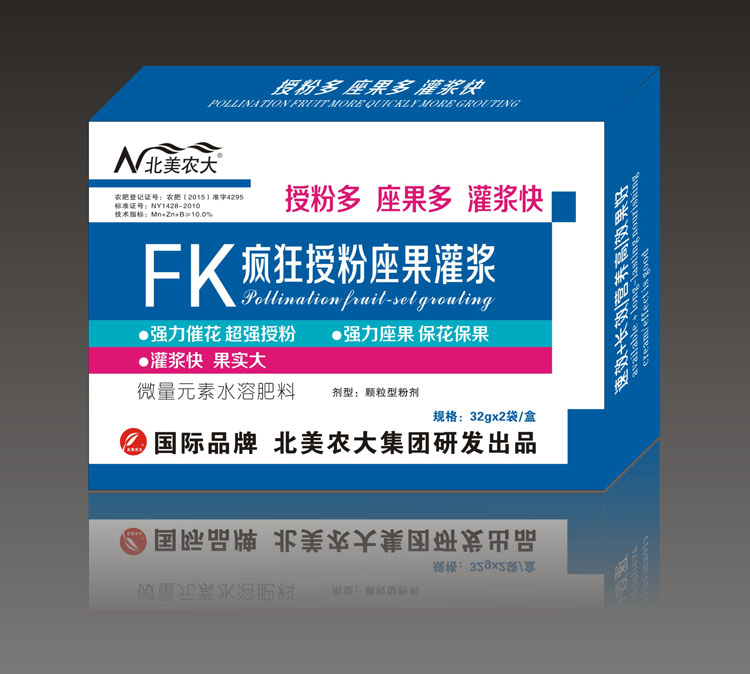 疯狂授粉座果灌浆—调节剂