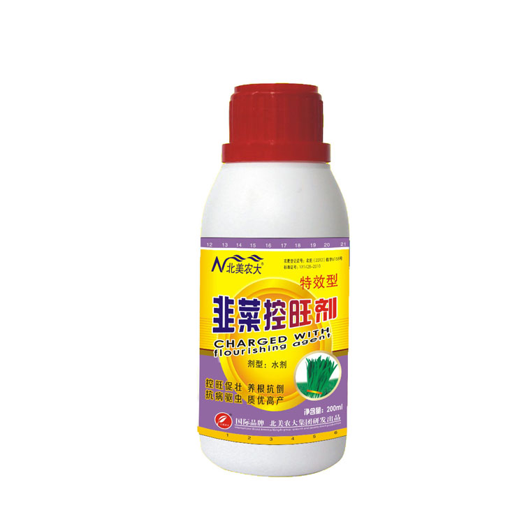 特效型韭菜控旺剂_叶肥调节剂