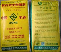 <b>擦亮双眼，远离“傍名牌”的假肥料</b>