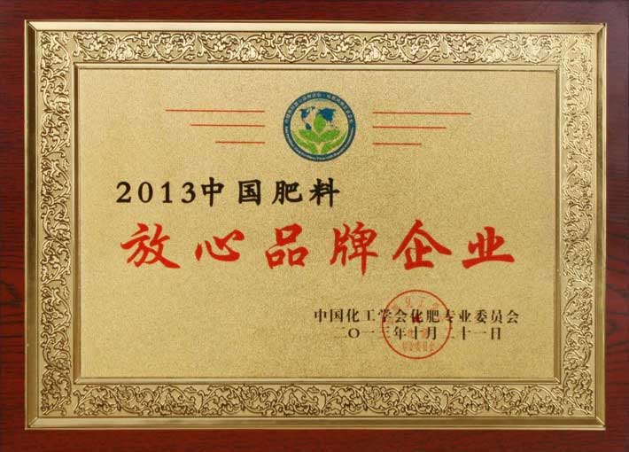 水溶肥,叶面肥