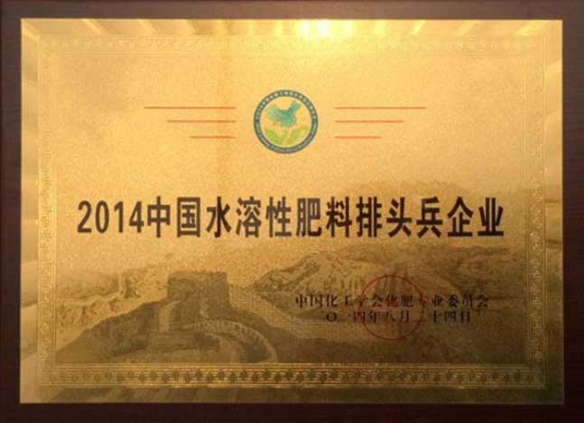 水溶肥,叶面肥