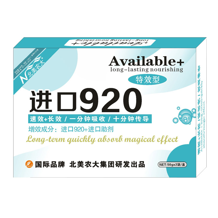 叶面肥_调节剂_冲施肥_水溶肥
