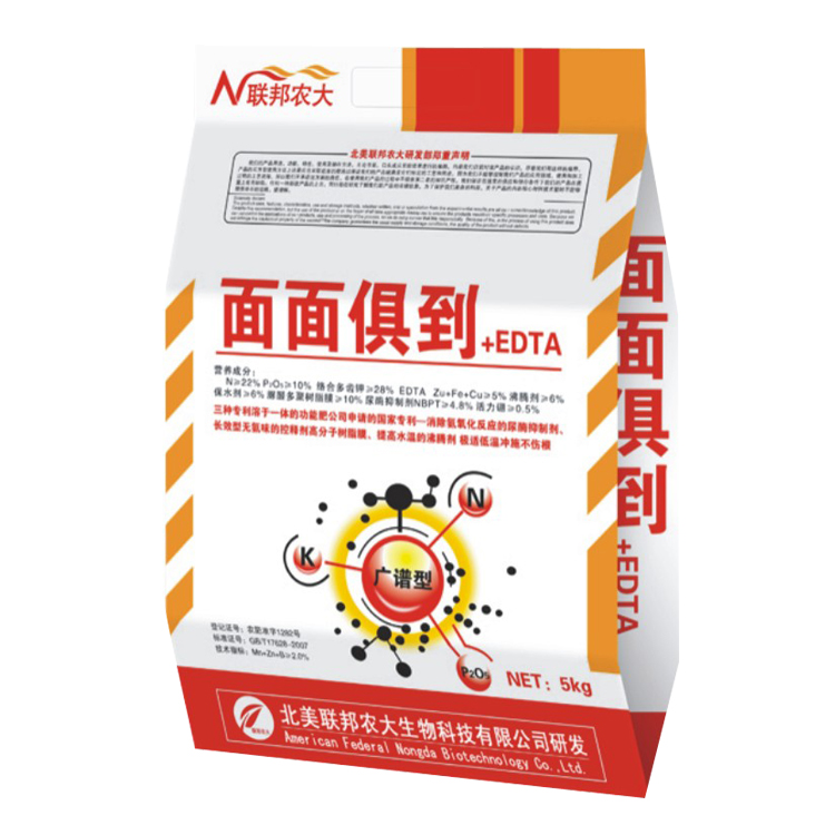 冲施肥_水溶肥_叶面肥 冲施肥_水溶肥_叶面肥