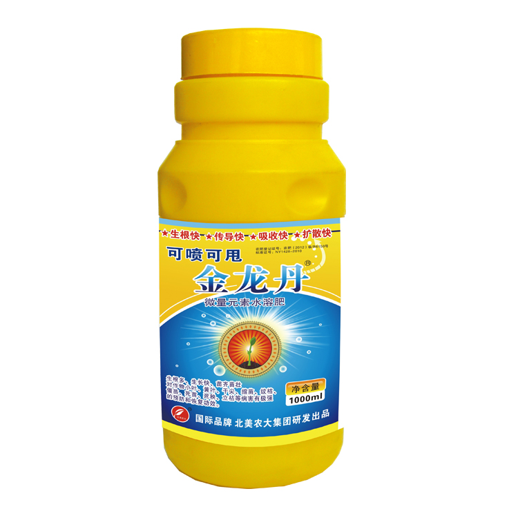 水溶肥_冲施肥_叶面肥