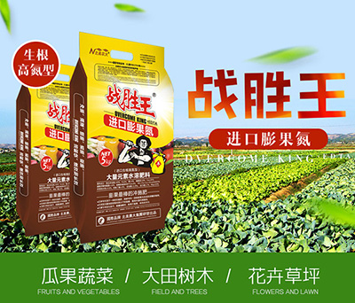 <b>水溶肥将代替传统肥料成为未来农业用肥的趋势</b>