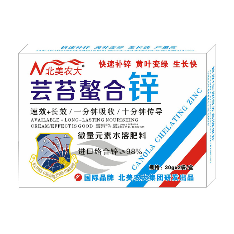 水溶肥_冲施肥_叶面肥