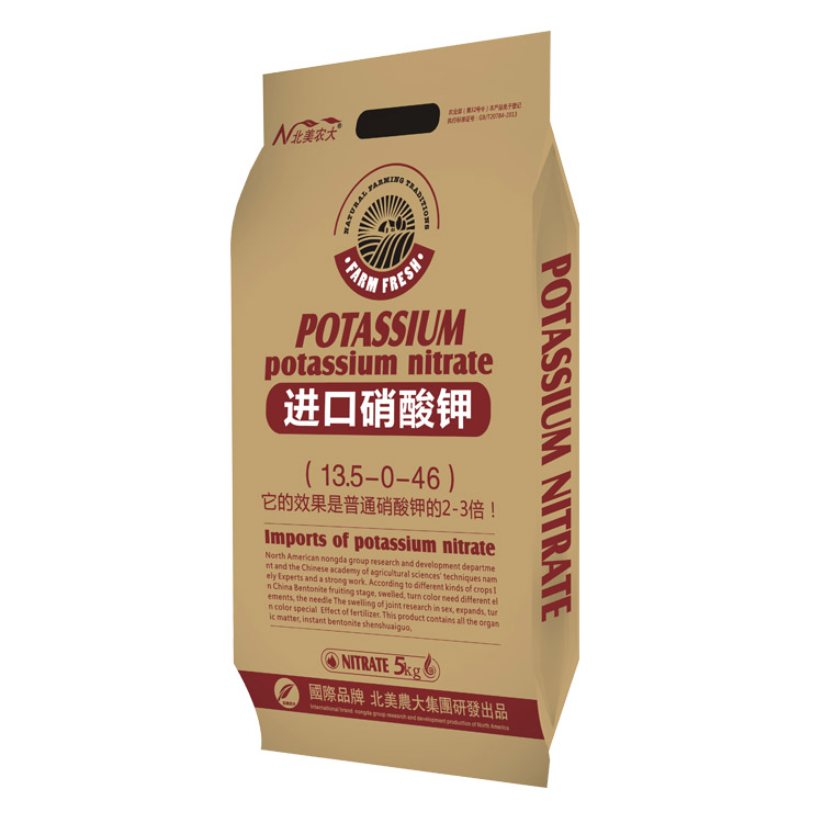 水溶肥_冲施肥_叶面肥