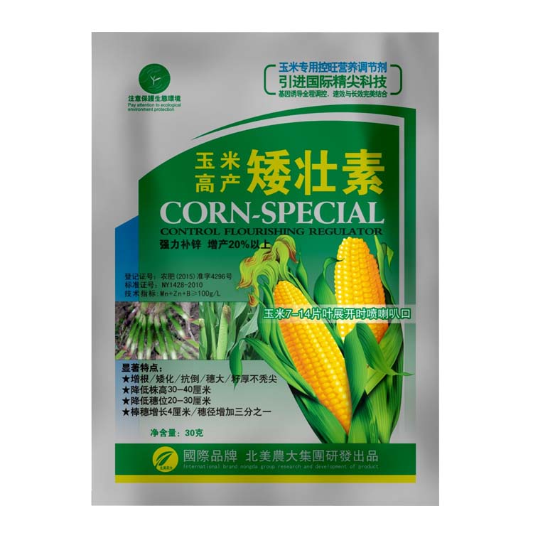 玉米高产矮壮素