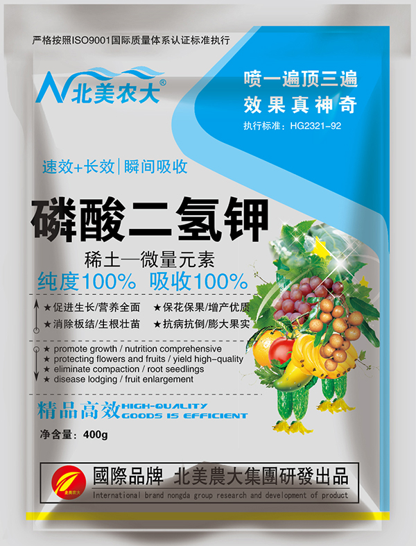 北美农大果树专用叶面肥见效快