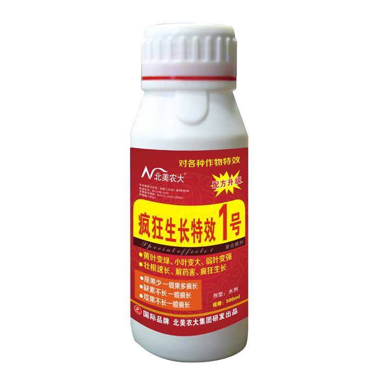疯狂生长特效1号