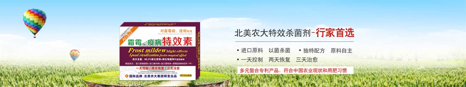 叶面肥,水溶肥